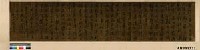 藏品(咸豊4年(1854)呂世宜書)的圖片